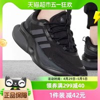 88VIP：adidas 阿迪达斯 跑步鞋男鞋舒适透气运动鞋健身训练鞋休闲鞋HP6142