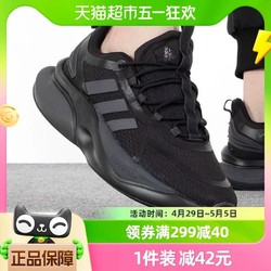 adidas 阿迪達斯 跑步鞋男鞋舒適透氣運動鞋健身訓練鞋休閑鞋HP6142