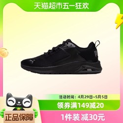PUMA 彪马 男鞋新款网面透气健身训练鞋运动休闲鞋380435-01