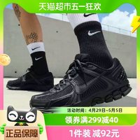 88VIP：NIKE 耐克 男鞋VOMERO训练运动鞋休闲鞋BV1358-003