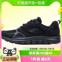 88VIP：SKECHERS 斯凯奇 熊猫鞋女鞋复古运动鞋厚底耐磨休闲鞋150140-BBK