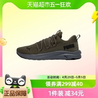 88VIP：PUMA 彪马 男鞋新款网面透气健身训练鞋运动休闲鞋77671-13
