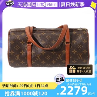 LOUIS VUITTON 中古95新Lv/路易威登老花巴比龙手提/圆筒包/植鞣革更新