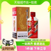 88VIP：MOUTAI 茅台 贵州茅台飞天茅台53度200ml酱香型白酒单瓶装