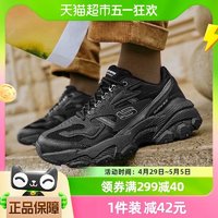 88VIP：SKECHERS 斯凯奇 春季男跑步鞋舒适休闲复古厚底老爹鞋237121-BBK