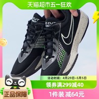 88VIP：NIKE 耐克 AIR ZOOM G.T. CUT ACADEMY男实战运动篮球鞋FB2598-001