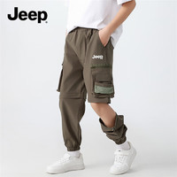 Jeep 吉普 童装男童裤子2024年新款可拆卸长裤工装裤春夏装儿童 军绿色 140cm