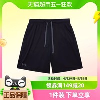 88VIP：安德玛 UA Tech Mesh梭织短裤男训练五分裤运动裤子1328705-001