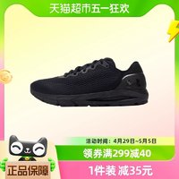 88VIP：安德玛 UA男子网面透气运动跑步鞋健身黑色训练鞋3025206-002