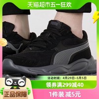 88VIP：PUMA 彪马 休闲鞋男鞋女鞋复古运动鞋缓震透气轻便情侣鞋372859-02