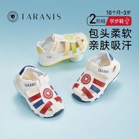 TARANIS 泰兰尼斯 夏季凉鞋包头童鞋婴儿男宝宝鞋子防滑软底女童学步机能鞋