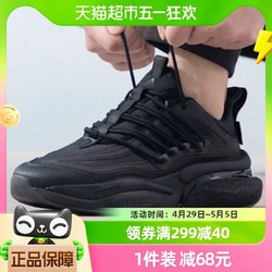 adidas 阿迪达斯 男鞋跑步鞋秋冬新款AlphaBoost运动鞋时尚休闲鞋IF9839