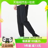 88VIP：安德玛 UA男梭织长裤新款黑色跑步训练裤休闲运动裤1351089-001