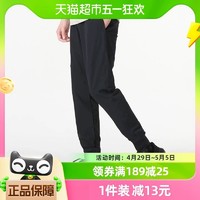 88VIP：安德玛 UA男梭织长裤新款黑色跑步训练裤休闲运动裤1351089-001