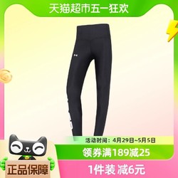 UNDER ARMOUR 安德玛 裤子女裤运动裤UA跑步训练裤紧身长裤1365740-001