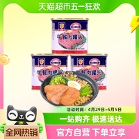 88VIP：MALING 梅林B2 单品上海梅林方便速食午餐肉罐头340g*3罐螺蛳粉泡面搭档即食