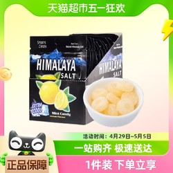 大马碧富 马来西亚进口硬糖柠檬15g*12袋薄荷清凉润喉糖