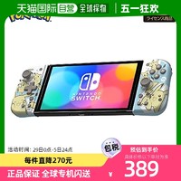 HORI Nintendo 口袋妖怪握把控制器 适用于 Switch