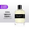 GIVENCHY 纪梵希 绅士男士香水 EDT 60ml