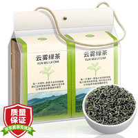 福茗源 茶叶云雾绿茶 2024明前新茶嫩芽高山云雾绿茶袋装250g（125g*2）