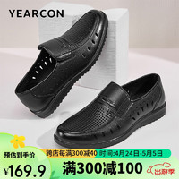 YEARCON 意尔康 打孔透气舒适商务休闲皮鞋套脚爸爸鞋凉鞋男 96428W 黑色 40