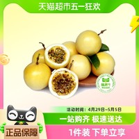 88VIP：88VIP：天猫超市 广西钦蜜9号黄金百香果10个/3斤装单果30g-70g新鲜水果