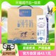 88VIP：特仑苏 低脂纯牛奶 250ml*16盒