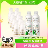 88VIP：每日鲜语 4.0鲜牛奶450ml*4瓶+185ml*8瓶