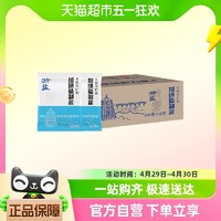 88VIP：雪涛 浙盐加碘精制盐400g*50包食用盐天然井矿盐家用