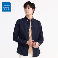 JEANSWEST 真维斯 衬衫男2024夏季时尚长袖棉质纯色衬衣休闲简约打底上衣男藏青L