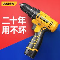 deli 得力 手电钻充电式电动螺丝刀家用小型多功能万能型锂电池电转12V