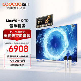 coocaa 酷开 创维 90英寸高刷高亮高分区电视机Max90+K-TD双支麦克风套装 K歌电视 家庭KTV无线话筒唱歌会议