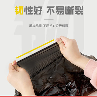 熊潘黛 自动收口垃圾袋 黑色锁隐私抽绳家用手提式垃圾袋大号 3卷45只 黑色
