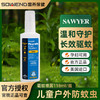 SAWYER 美国进口索耶驱蚊乳液出游必备儿童避蚊胺防蚊驱虫止痒 一瓶装 驱蚊喷雾 118ml