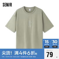 Semir 森马 短袖T恤男2024夏季潮流街头印花上衣时尚简约休闲装107424100151