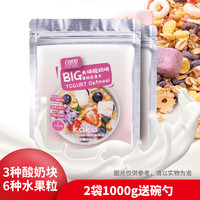 自然道 酸奶麦片+碗勺 500g2袋