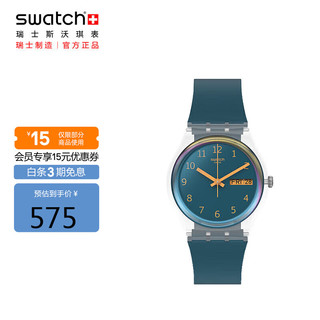 swatch 斯沃琪 瑞士手表 原创系列 蓝色远方2.0 节日礼物男女石英表SO28K700-S14