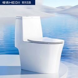 HEGII 恒洁 卫浴超旋风大冲力节水静音防臭马桶卫生间陶瓷坐便器CX400i
