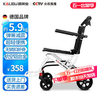移动端、京东百亿补贴：凯莱宝 可折叠便携式轮椅轻便减震款+折叠小巧易携带