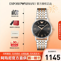 EMPORIO ARMANI 安普里奥·阿玛尼（Emporio Armani）手表男表 钢带简约商务石英表 AR11121