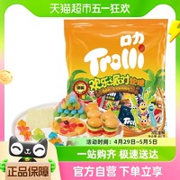 88VIP：Trolli 口力 欢乐派对软糖400g*1袋儿童零食糖果喜糖qq糖小吃零食