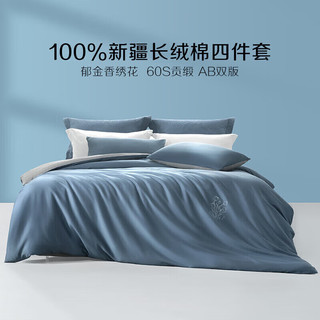 BLISS 百丽丝 床上四件套 100%纯棉60支轻奢高级感床品套件  1.2米床