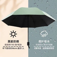惠寻 京东自有品牌 晴雨两用遮阳伞便携防紫外线折叠伞 梧桐米 8骨