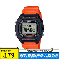 CASIO 卡西欧 手表男复古小方块运动防水学生电子男女表石英表W-218H-4B2