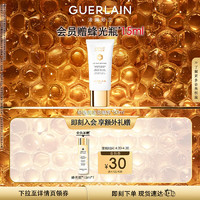 娇兰（Guerlain）帝皇蜂姿轻透润采防晒乳50ml 女