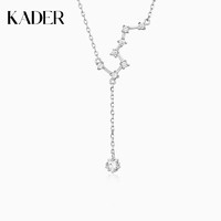 KADER 卡蒂罗 满天星925银饰项链女锁骨链时尚饰品吊坠520生日礼物送女友老婆