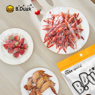 B.Duck ⭐⭐小黄鸭食品级特厚加大款100只密封袋精美包装