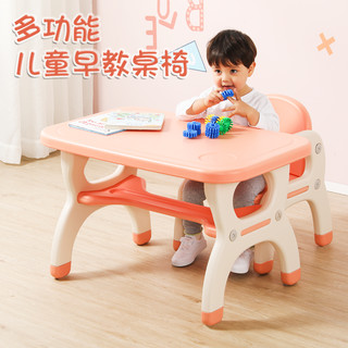 儿童学习桌椅多功能早教玩具台游戏桌简约家用婴幼儿书桌 现代简约款-巴贝粉-【一桌一椅】