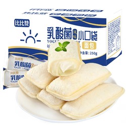 bi bi zan 比比赞 BIBIZAN）乳酸菌小口袋面包 250g /箱