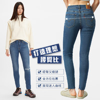 Levi's 李维斯 24春夏女士721高腰紧身破洞牛仔裤提臀神裤潮流休闲时尚 蓝色 27/26